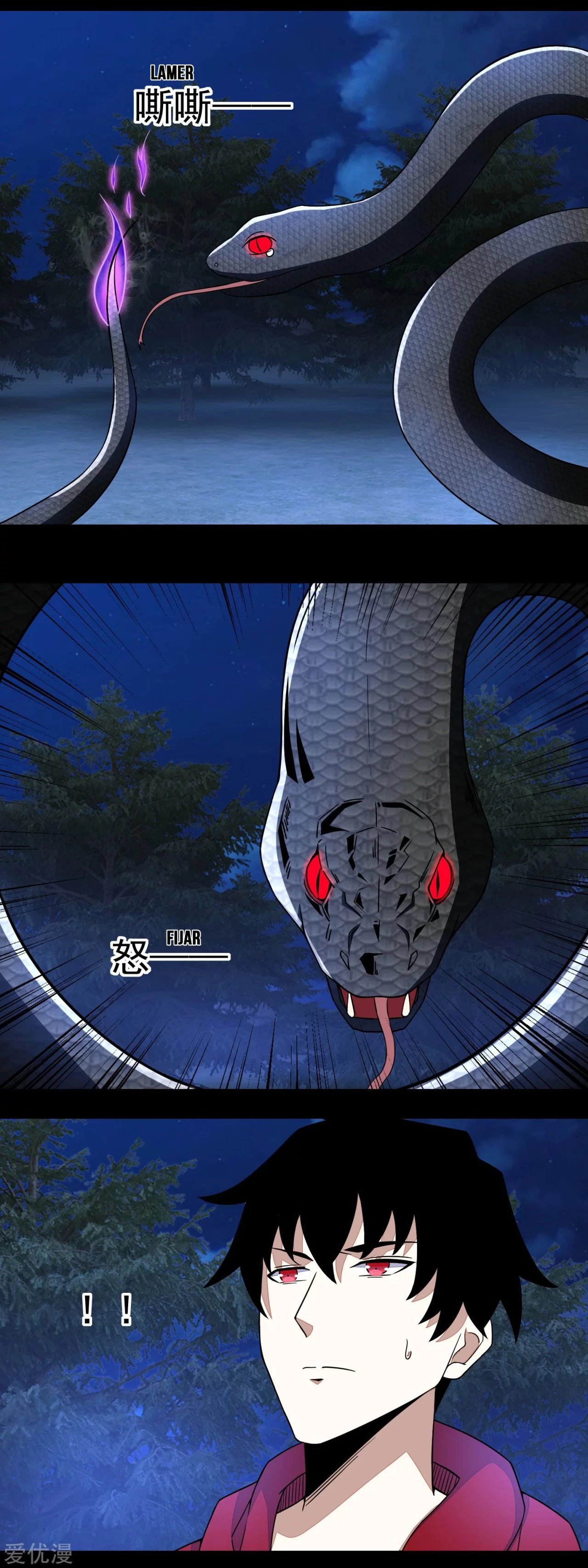 El rey del apocalipsis > Capitulo 101 > Page 11